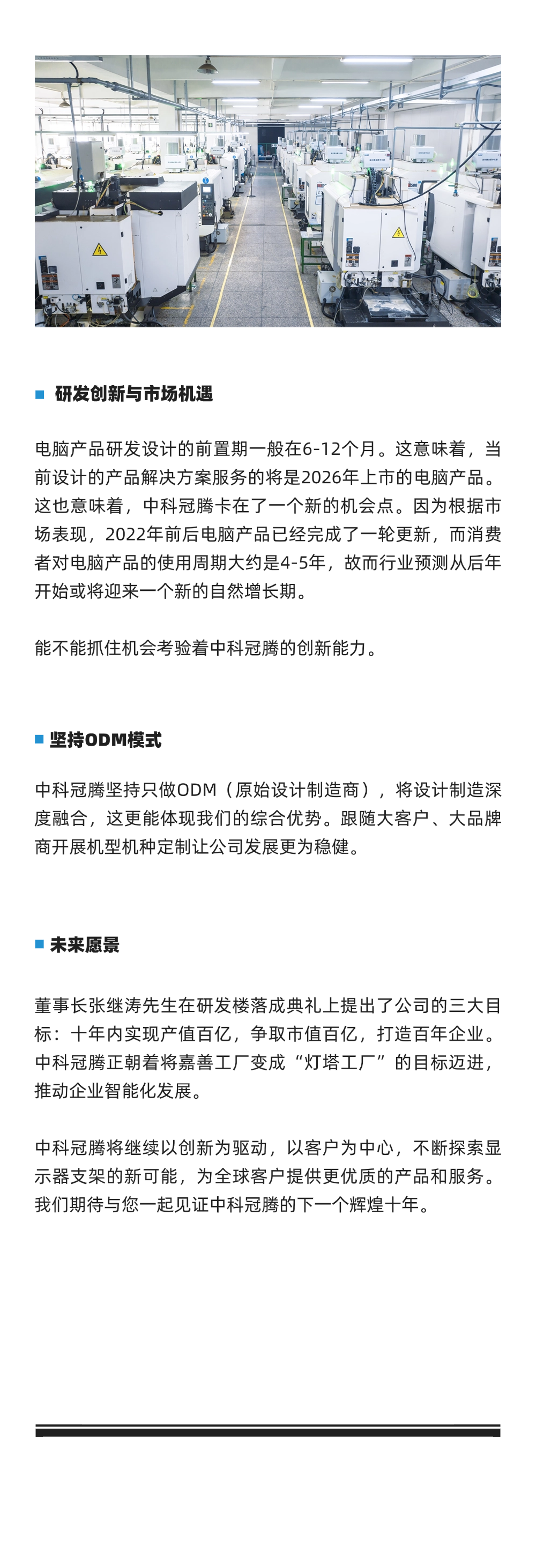 微信圖片_20241125110403.png